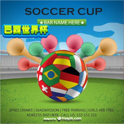 国际米兰虽 国际米兰虽