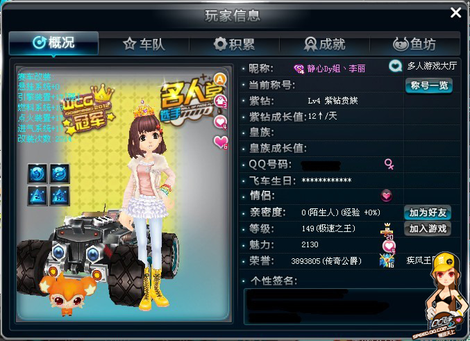 他超过60 他超过60