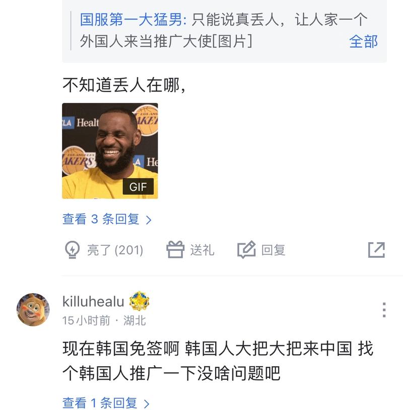 风险地图与