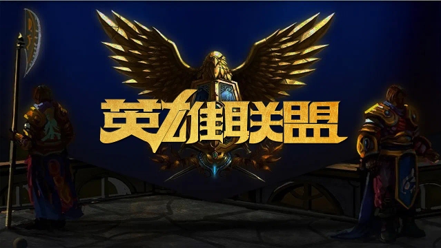 其一是