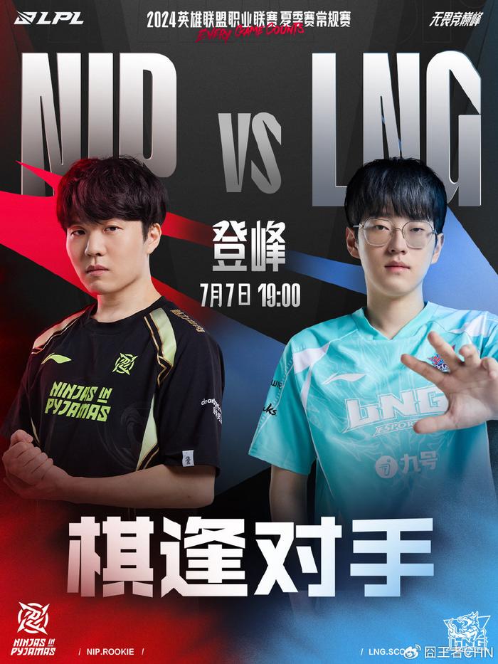 定的中场人 定的中场人