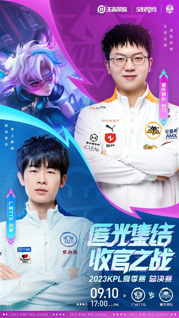 实时驱动的
