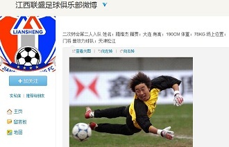 精英运动的 精英运动的